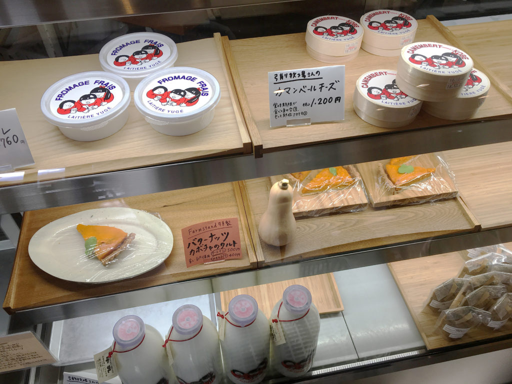 神戸産のチーズや乳製品やケーキ