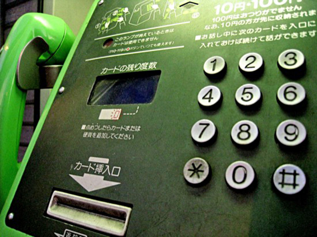 緑の公衆電話