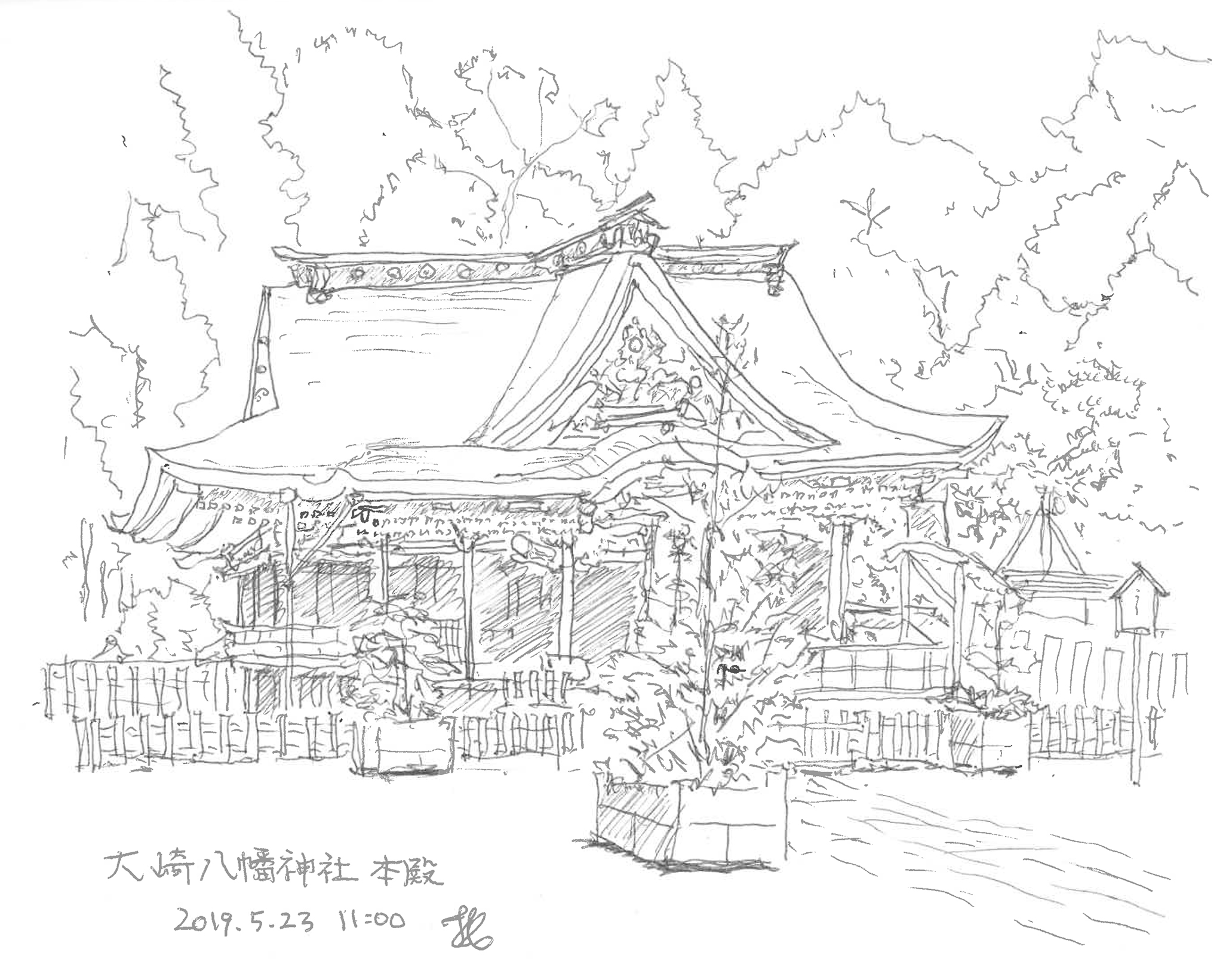 神田順　まちの中の建築スケッチ　大崎八幡宮