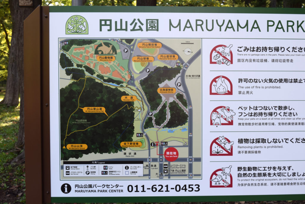 円山公園マップ