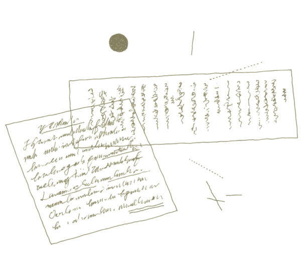 日本語と外国語の書簡と大砲