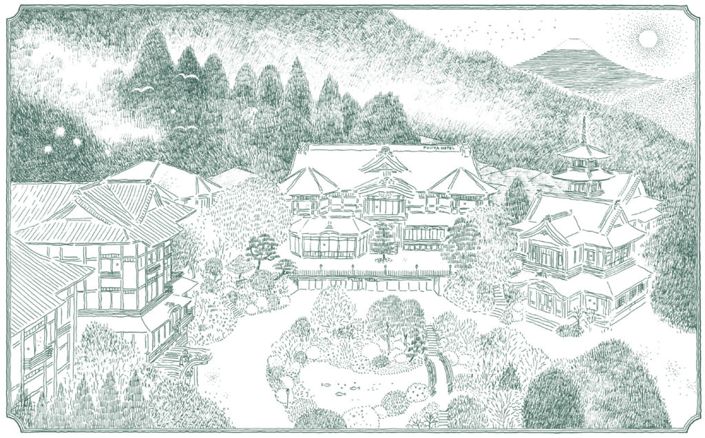 ジャパネスク富士屋ホテル物語
