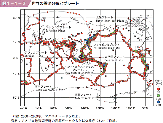 地震年表」と被災地視察から。 - びお編集部 | びおの珠玉記事