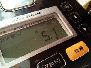 炊飯器の電気料金表示5.1円