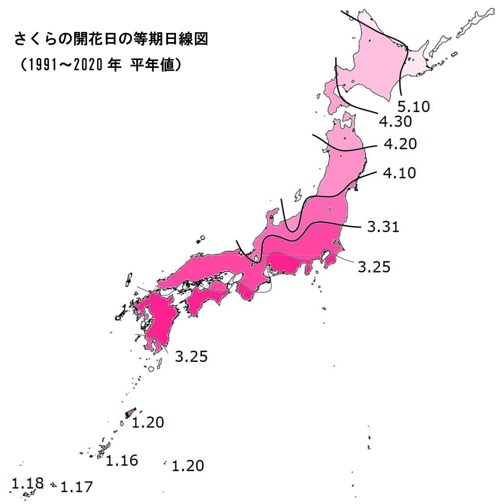 桜の開花日平均1991~2020