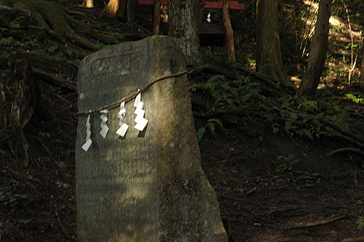 駒形神社