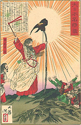 神武天皇東征の図に描かれてい る八咫烏